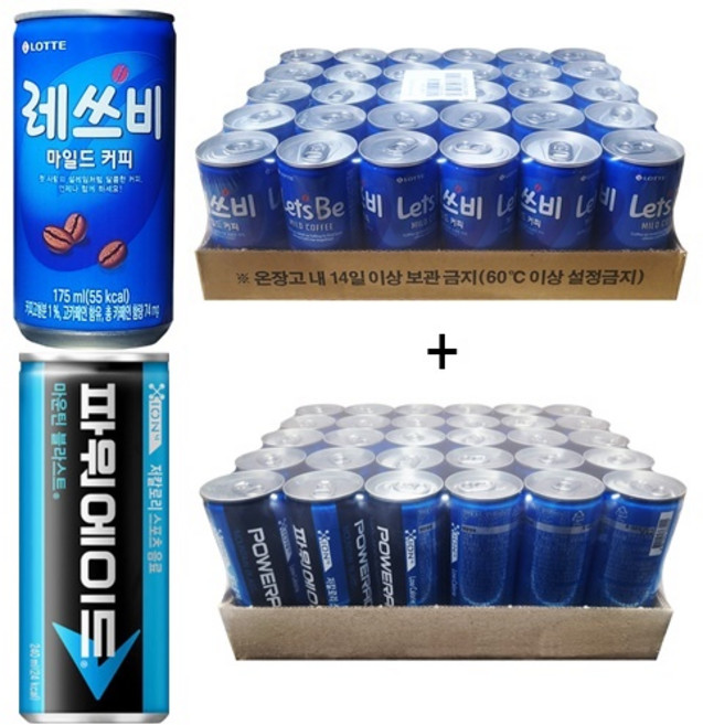 레쓰비 마일드커피 175ml(30캔) + 파워에이드 240ml(30캔), 60개, 175ml