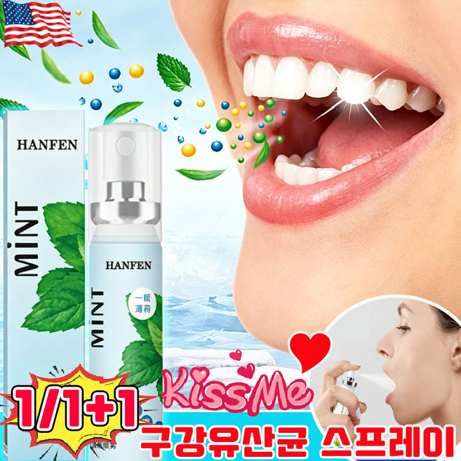 구강유산균 스프레이 휴대용 구강스프레이 구취 스프레이 입냄새제거 구강청결 스프레이 구강청결제 스프레이 1위 잇몸올려주는 구강 유산균 액상형 페퍼민트맛, 1개, 20ml