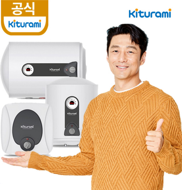 귀뚜라미 저장식 전기온수기 KDEW PLUS-15 30 50 80 100 리터 업소용, KDEW-100 100리터 하향식