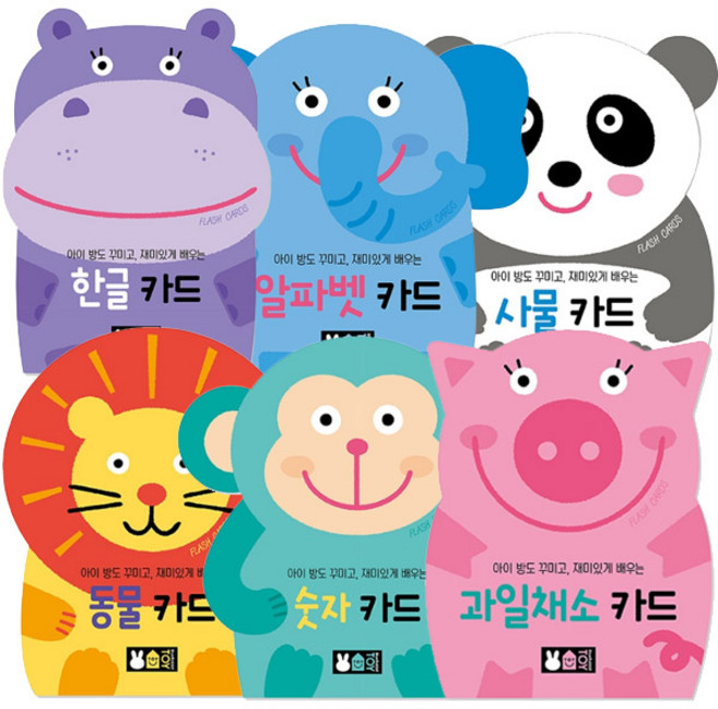 블루래빗 플래시카드 한글 알파벳 숫자 과일채소 낱말카드(50장), 02_NEW플래시카드(알파벳)