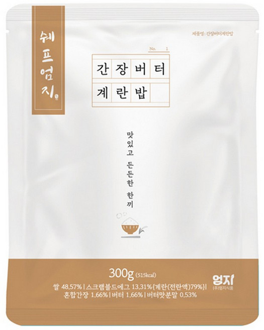 엄지식품 쉐프 엄지 간장 버터 계란밥 300g, 1개