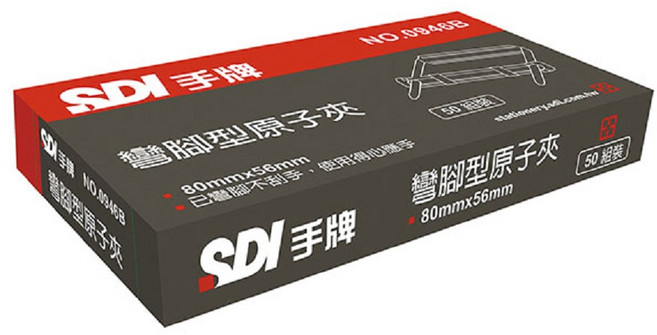 SDI 手牌 彎腳型原子夾 NO.0946B, 80mm(長) X 56mm(寬), 50, 1盒