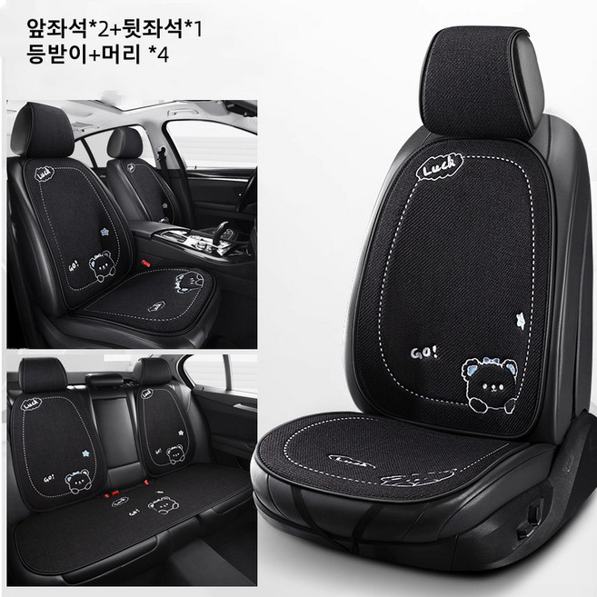 ANYOU 리넨 자동차시트커버 풀세트 편안한 통기성 사계절 차량용품 앞좌석 뒷좌석 등받이 11종 세트, 1세트, 블랙