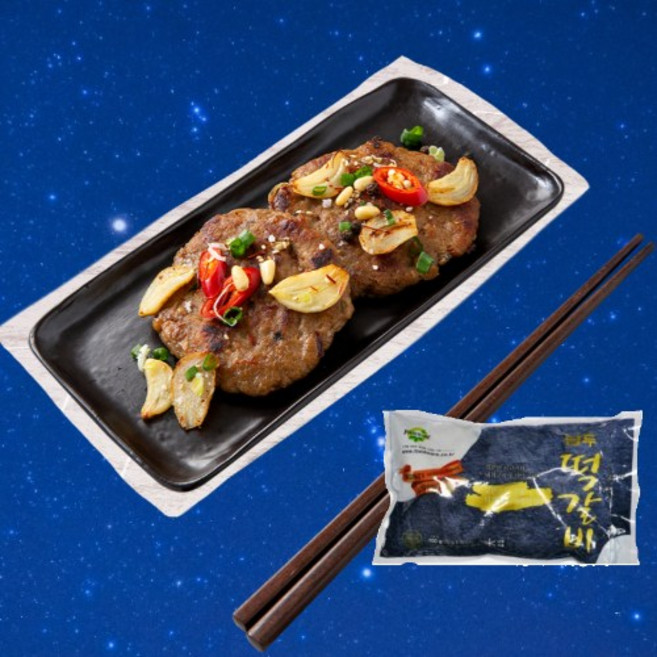 국내산 돼지고기 소고기로 만든 담두 떡갈비 700g, 1개