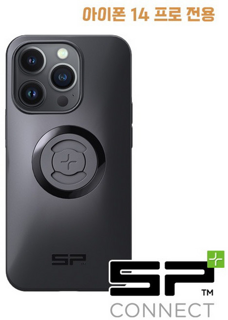 SP커넥트 SP CONNECT(에스피 커넥트) [ SPC+ ] 폰케이스 아이폰 14프로 전용 [52654]