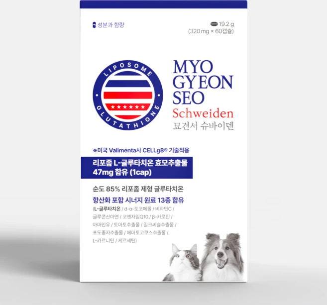 [슈바이덴] 리포좀 글루타치온 묘견서 강아지 고양이 항산화제, 1개, 면역/항산화, 60정 - 쿠팡