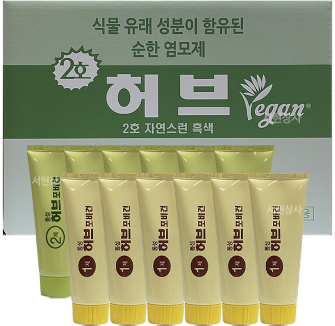 동성제약 허브포비건 칼라크림 업소용 70g 6세트(1제 6개+2제 6개) 묶음 옻안타는 허브 스피디 PPD없는 염색약, 2호-자연스런 흑색, 1개