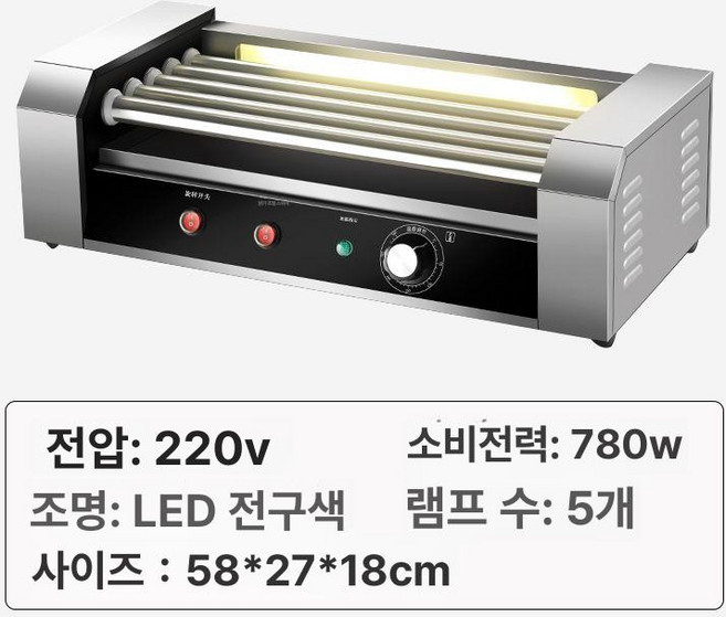 소시지 핫도그 롤러 자동 그릴 힛바 보온기, 5관 없음 단일, 기본 모델명/품번