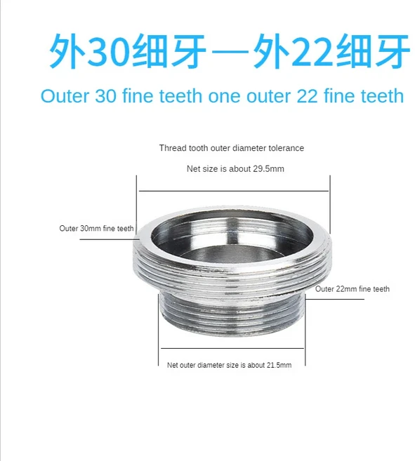 수전 황동 컨버터 세차 물총 버블러 어댑터 외부 내부 스레드 절수 어댑터 하드웨어, 14 External M30 to M22
