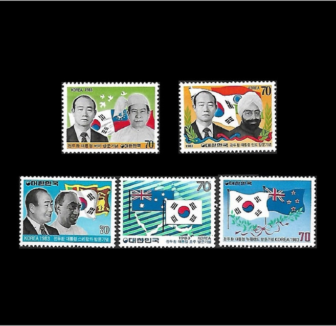 1983년 전두환 대통령 버마 5개국 방문기념 우표 5종 완세트, 1개
