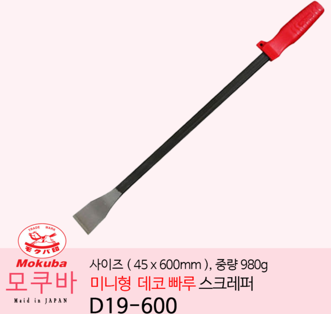 모쿠바 D19-600 데코 미니형 45x600mm, 1개