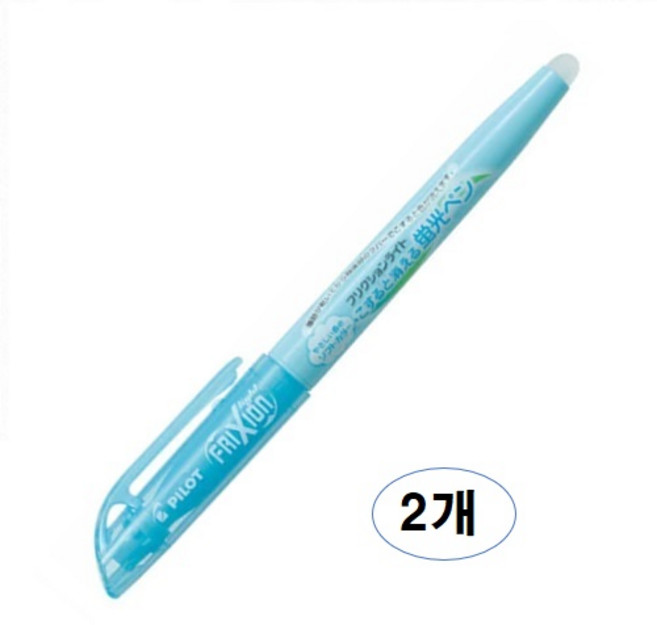 프릭션 라이트 형광펜, 파스텔 블루