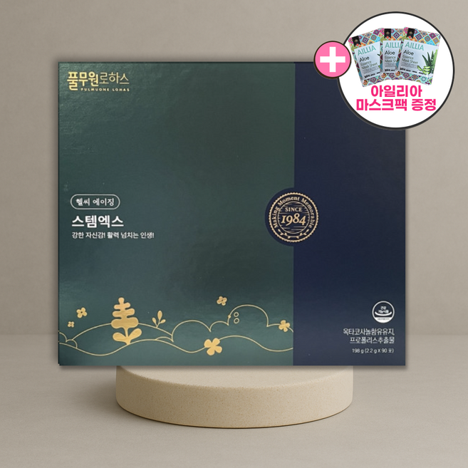 풀무원로하스 활력증진 스템엑스진 3개월+7일분추가 +마스크팩증정, 1세트, 90회분