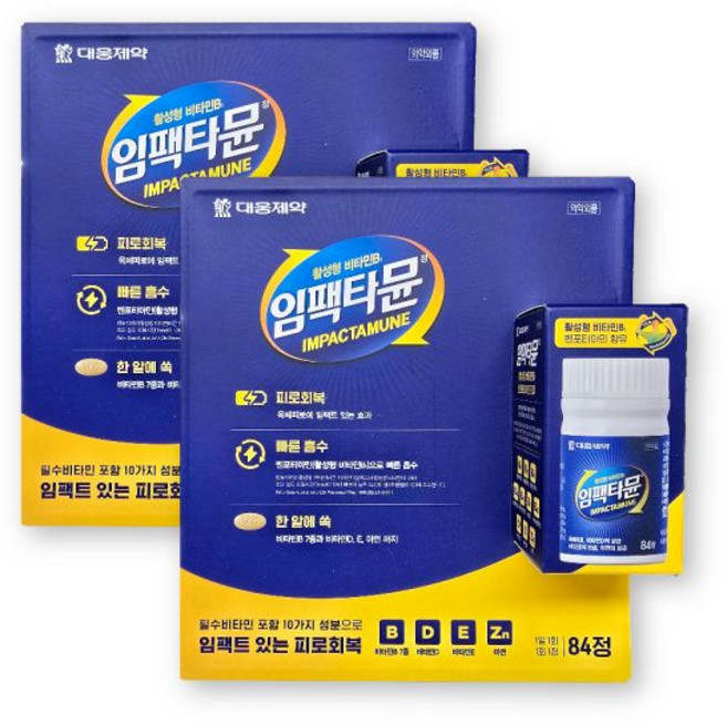 대웅제약 임팩타뮨 84정 2박스 코스트코 멀티비타민 550988