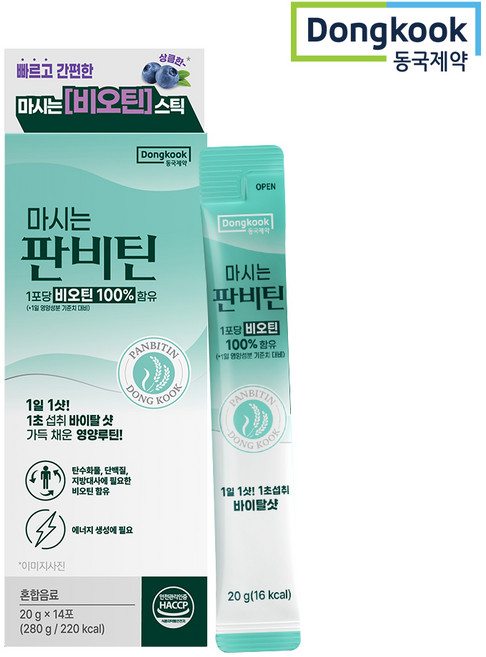 동국제약 마시는 판비틴 흡수빠른 액상 비오틴 100% 스틱, 1박스, 14회분