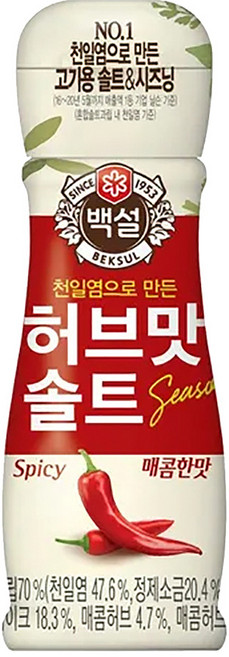 백설 허브맛솔트 매콤한 맛, 50g, 1개