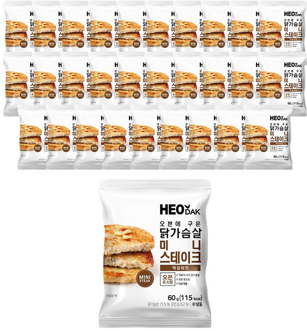 허닭 [본사당일출고] 오븐에 구운 닭가슴살 미니 스테이크 떡갈비맛 60g, 30개