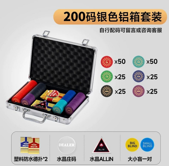 포커 칩 코인 텍사스 게임 배팅 홀덤 인디언 케이스 포커칩, T. 세라믹 200피스 43mm 명칭 포함