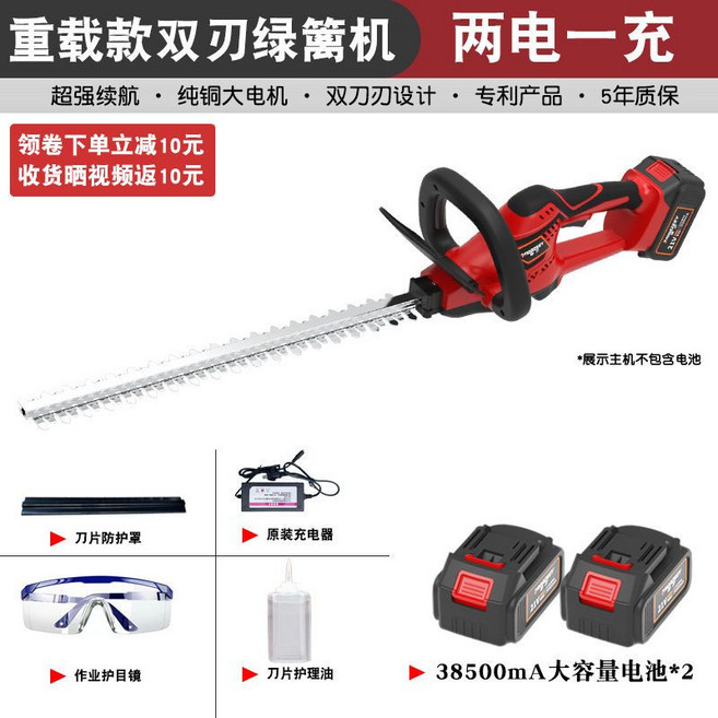 派朗格 綠籬機 充電式 園林修枝機, 1個, 重載款38500mh(電池2塊)