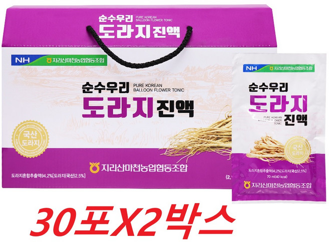 도라지 도라지액 약도라지 즙 진액 엑기스 농협 국산 100% 어린이집 유치원 선생님 명절 선물세트, 70ml, 2박스, 2.1L
