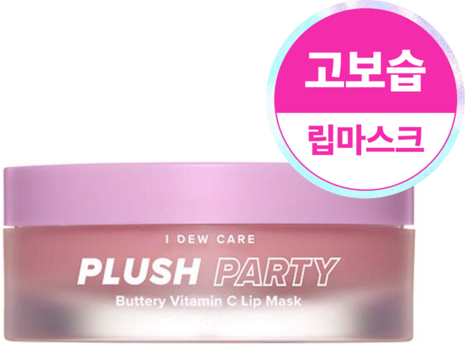 아이듀케어 플러쉬파티 버터리 비타민C 립마스크12g, 1개입, 1개