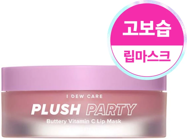 아이듀케어 플러쉬파티 버터리 비타민C 립마스크12g, 1개입, 1개 - 쿠팡