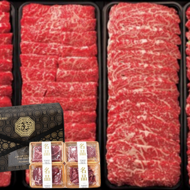 국내산 1등급 한우 선물세트 구이용 소고기 살치살 안심 등심 꽃등심 채끝 국거리 특수부위 추석 명절 선물 시아버지 부모님 원주 회사 단체 세무사 선물셋트, 한우1등급 금강제일, 1개