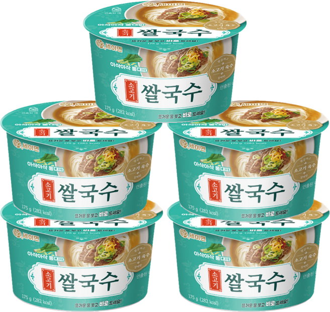 세이면 소고기 쌀국수, 5개, 175g