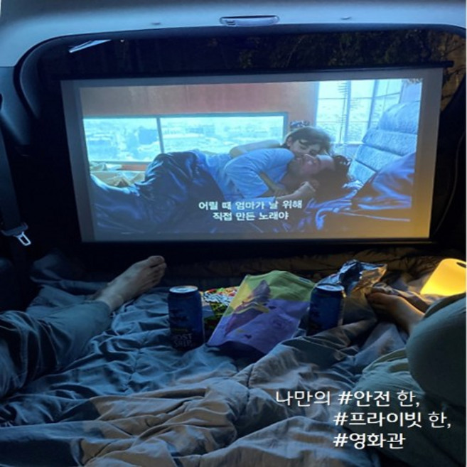 맥시멀라이프 캠핑 미니 빔 족자 스크린 캠핑용 휴대용 차박 프로젝터 빔스크린 60인치 스탠드, 60인치 단품