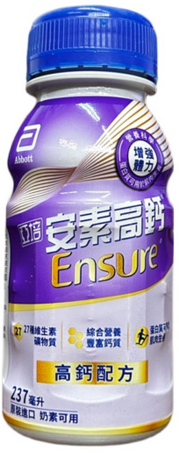 亞培 安素高鈣 強化配方 香草減甜 隨身瓶, 48個, 237ml