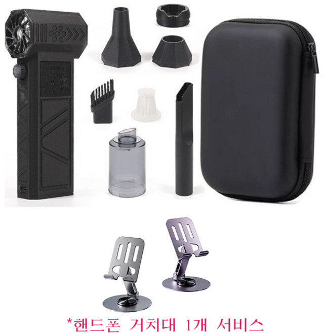 HULU 핸디형 차량용 강력 송풍기 에어건 공기펌프 다용도 청소기, H202545, 블랙