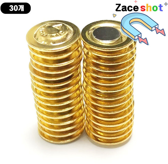 자석뱃지 핀버튼 브로치 굿즈 [제이스샷], 골드 17mm, 30개