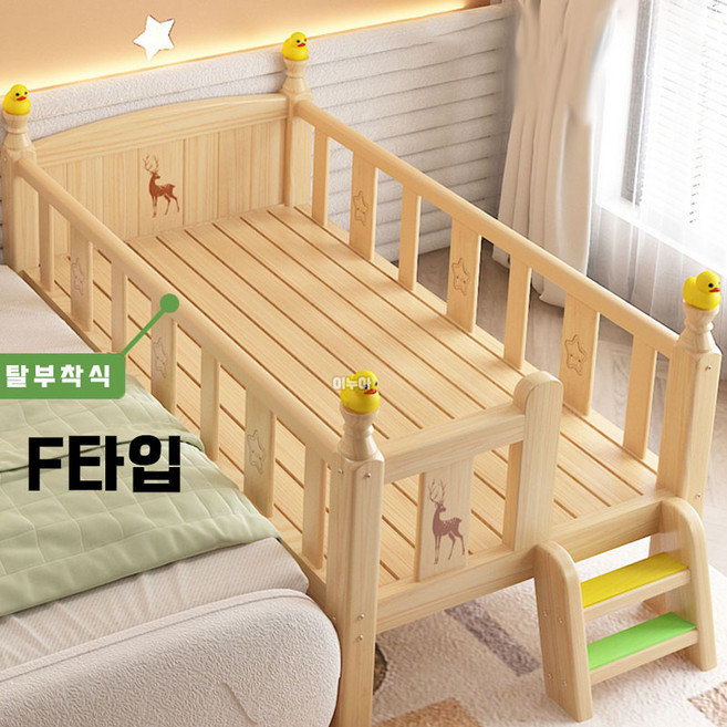 어린이 침대 안전 침대 남아 여아용 원목 침대, F타입