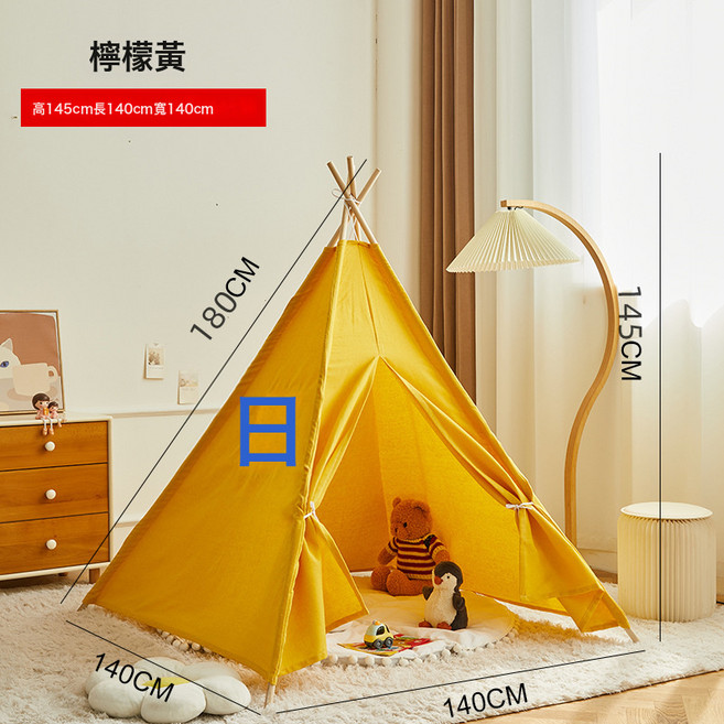 跨境印第安兒童室內帳篷亞馬遜家用戶外公主城堡玩具小房子游戲屋, 如圖, 1.8米黃色普通款(默認袋裝)