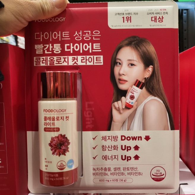 콜레올로지 컷 다이어트, 1개, 60정