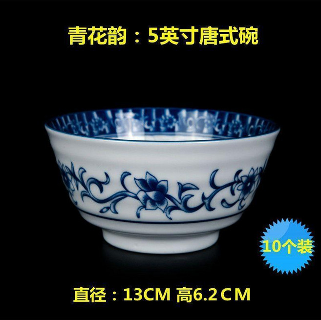 青花瓷 5英寸飯碗, 天香花 5英寸唐式碗  10個裝, 1個