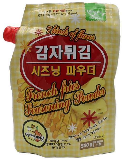 미담채 감자튀김 시즈닝파우더 버터양파맛 500g 10개 1박스