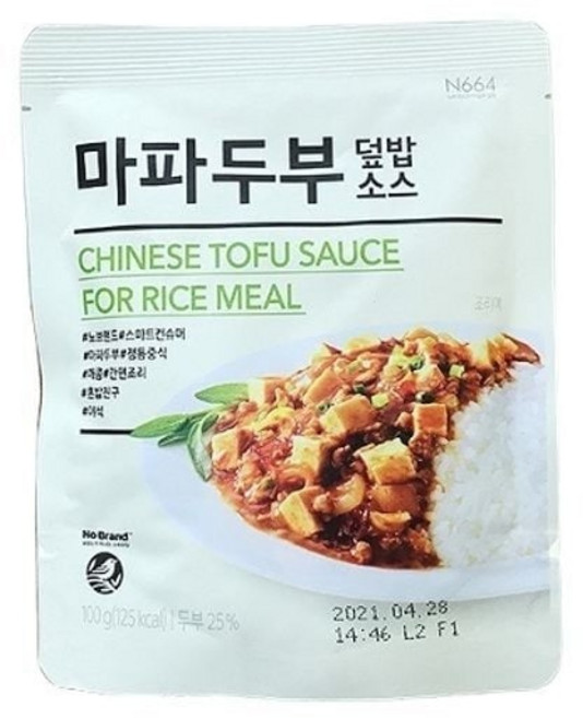 마파 두부 덮밥 소스 100g, 단품