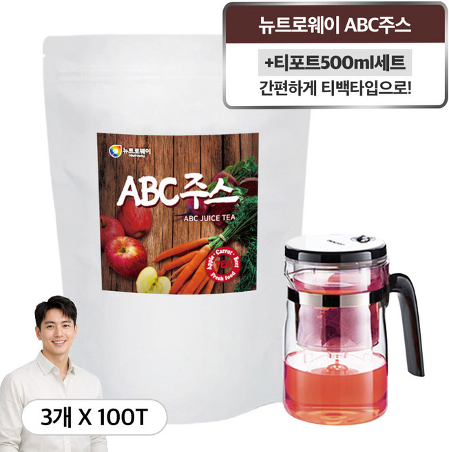 풍부한 영양 청정 자연 그대로 담은 ABC 주스 100 티백