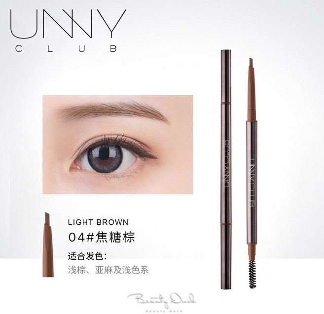 UNNY 雙頭旋轉眉筆 防水防汗耐用, 1個, 04 # 淺棕色 / 焦糖棕