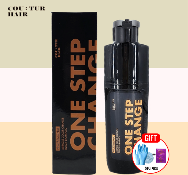 시즌3 꾸띄르헤어 염색샴푸 새치 커버 조혜련 샴푸 원스텝 체인지 블랙 샴푸 180ml + 장갑&캡 + 헤어팩, 1개
