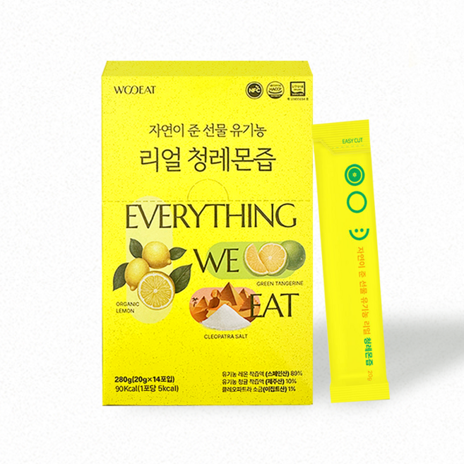 유기농 100% 리얼 청귤 레몬즙 레몬수 디톡스 올레샷, 280g, 1박스