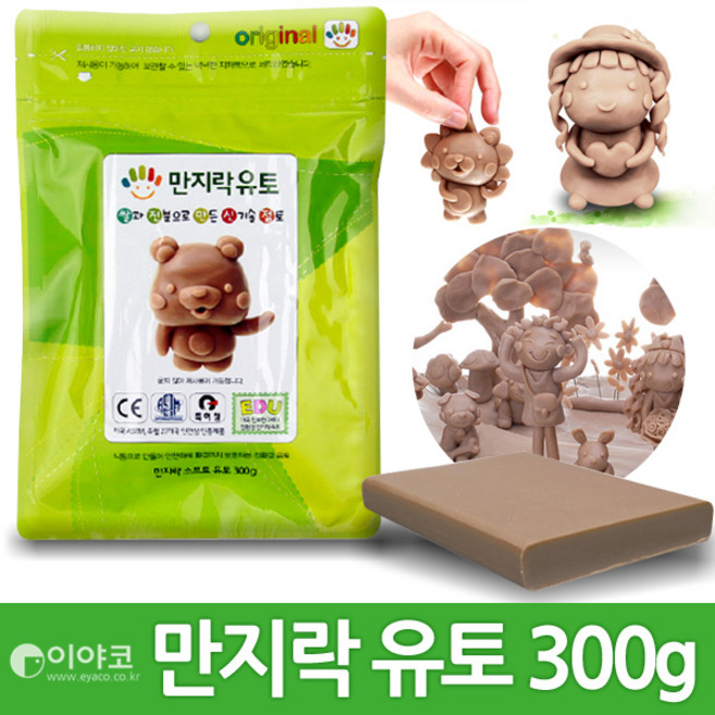[이야코유토] 만지락 유토 300g, 단품