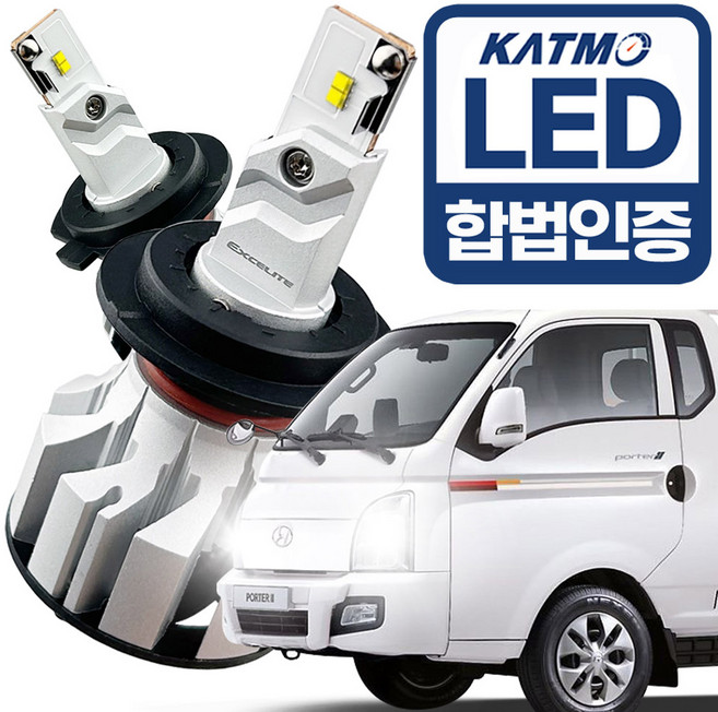 포터2 합법인증 LED 전조등 리플렉션 자동차램프 H7-A타입, H7, 2개