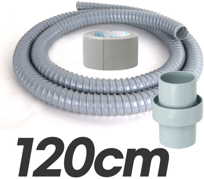 와이넷 세탁기 초간편 연장배수호스 짧은길이 40cm 80cm 120cm 연장 연결 (색상/길이선택), 1개, 그레이120cm