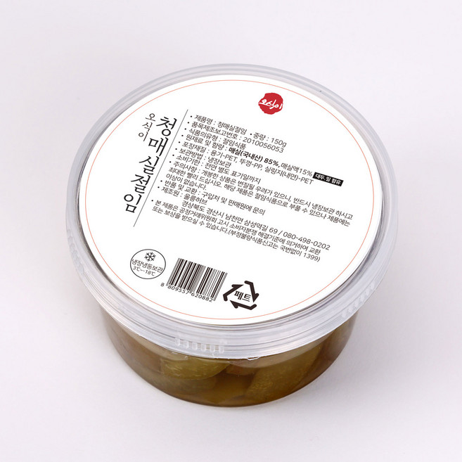 광양 청매실 절임, 1개, 200g