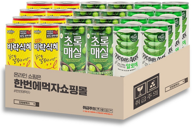 [한번에먹자] 175-180ml 과즙음료 혼합세트 /자연은 알로에 + 초록매실 + 비락식혜 / 각8개씩 총24캔, 180ml