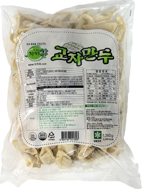 [534] 지키미 교자만두 1350g, 1개, 1.35kg