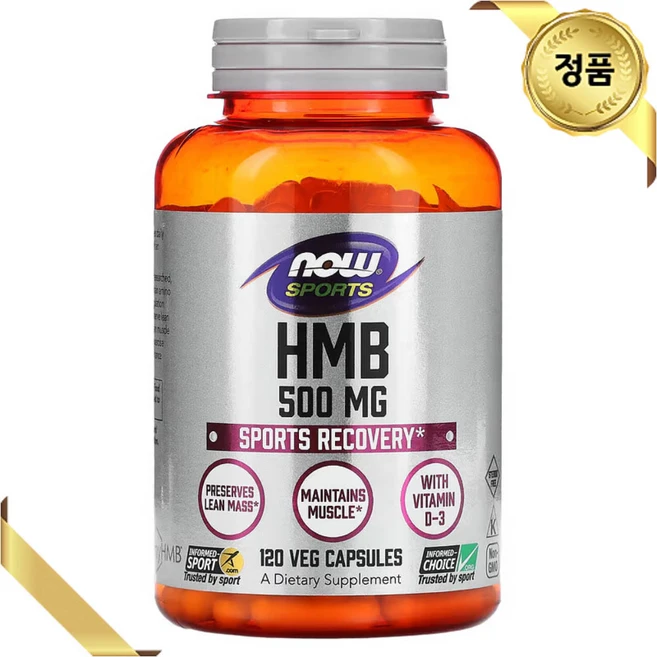 나우푸드 스포츠 HMB 500mg 120 베지 캡슐 식물성 칼슘 비타민D3 류신 아미노산, 나우푸드 HMB, 1개, 120정 - 쿠팡