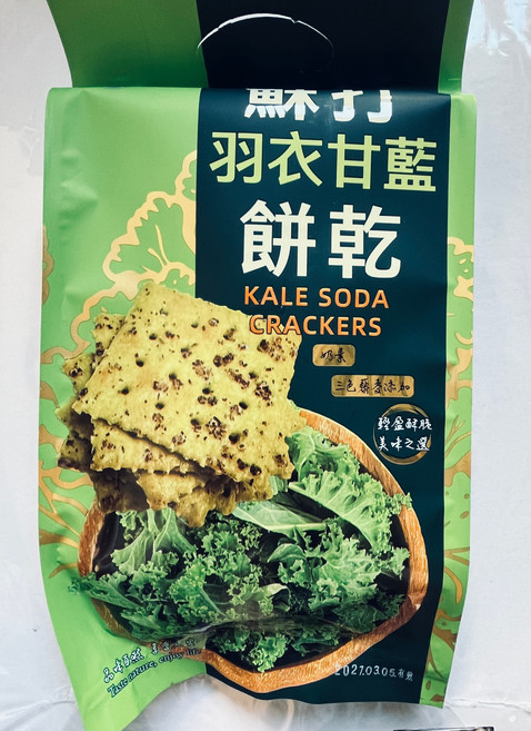 sns 古早味 懷舊零食 羽衣甘藍餅乾 羽衣甘藍 蘇打餅 176公克, 176g, 1個